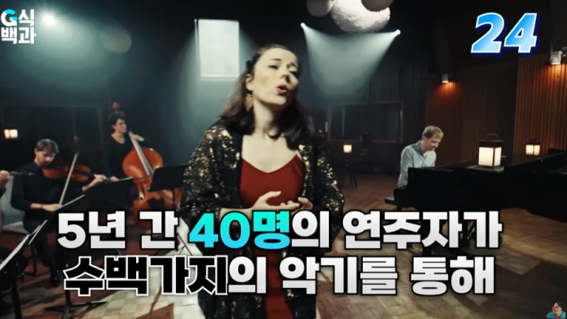 33원정대 총 8시간 분량의 OST는 뮤지션 혼자서 만들었다-8