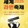 세계라면축제가 왜이리 엉망인지 알아보자 