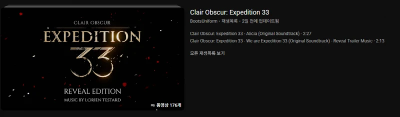 '33 원정대' 디렉터 "이 게임을 만든 이유?"-3