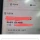 158,000원 음식 오배달한 배달기사