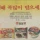 37년전 라면 수준 ㄷㄷ
