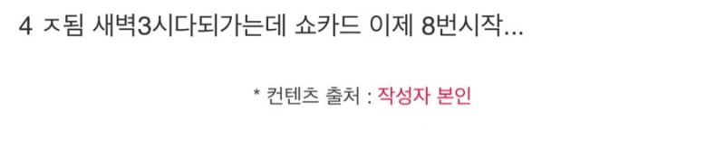 도와달라는 외국 여자에게 자기 체크카드 준 웃대인-4