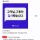 SKT가 13년만에 해지하는 고객에게 보내는 마지막 인사 