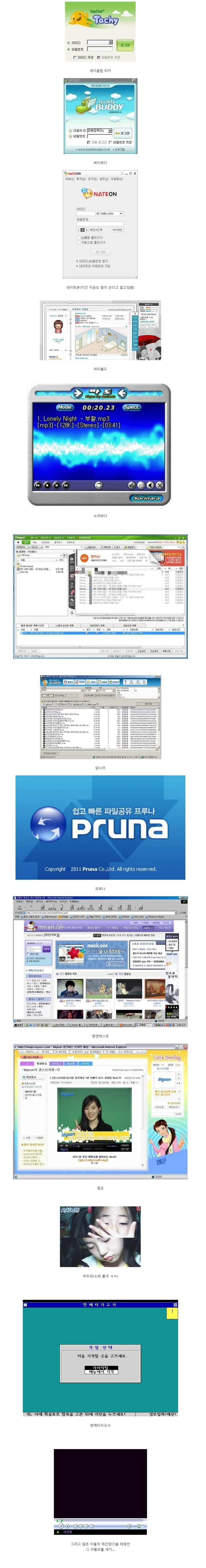 하나라도 써봤으면 부장급 직책
