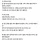 자살 전 20대 여자의 유서