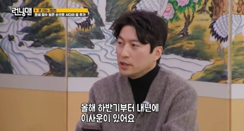 이사가면 성공운이 트이는 집의 조건 