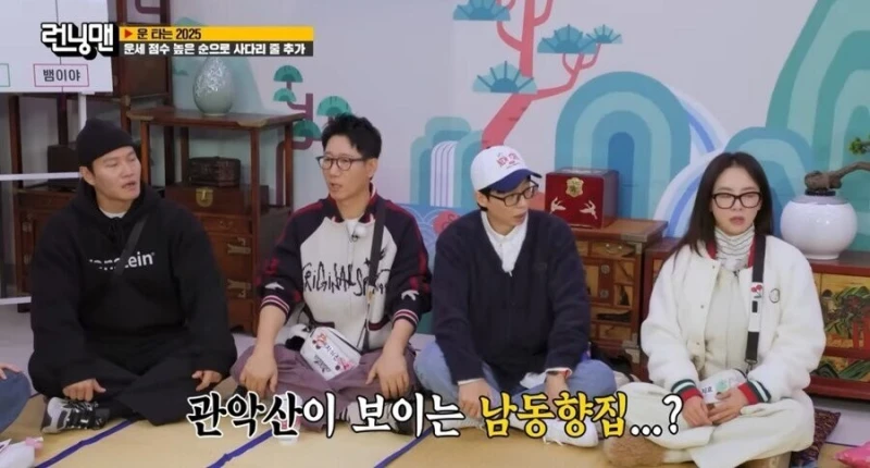 이사가면 성공운이 트이는 집의 조건 -5