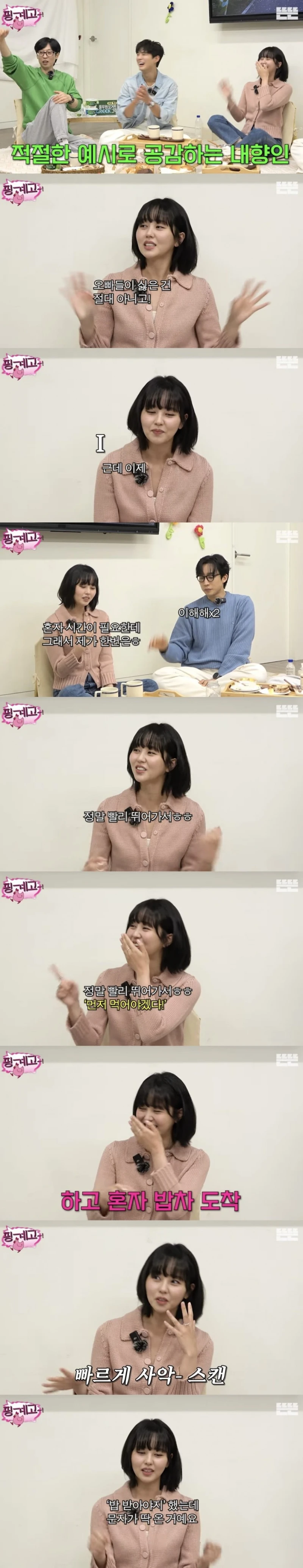 김소현 근황-2