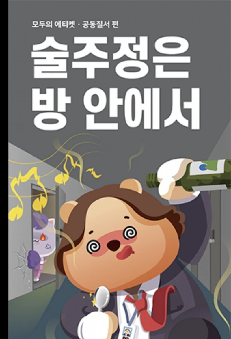 이순신이 제일 극혐하던 행위 -3