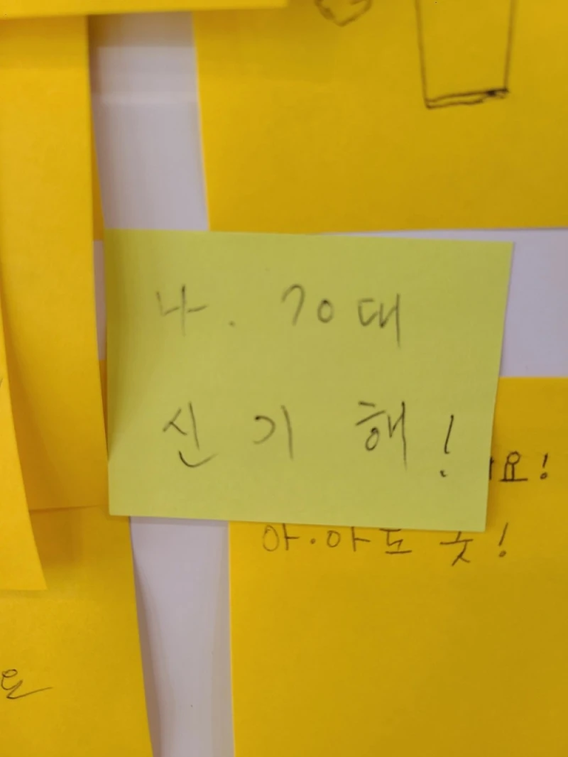 무인 카페 처음 이용한 70대의 후기
