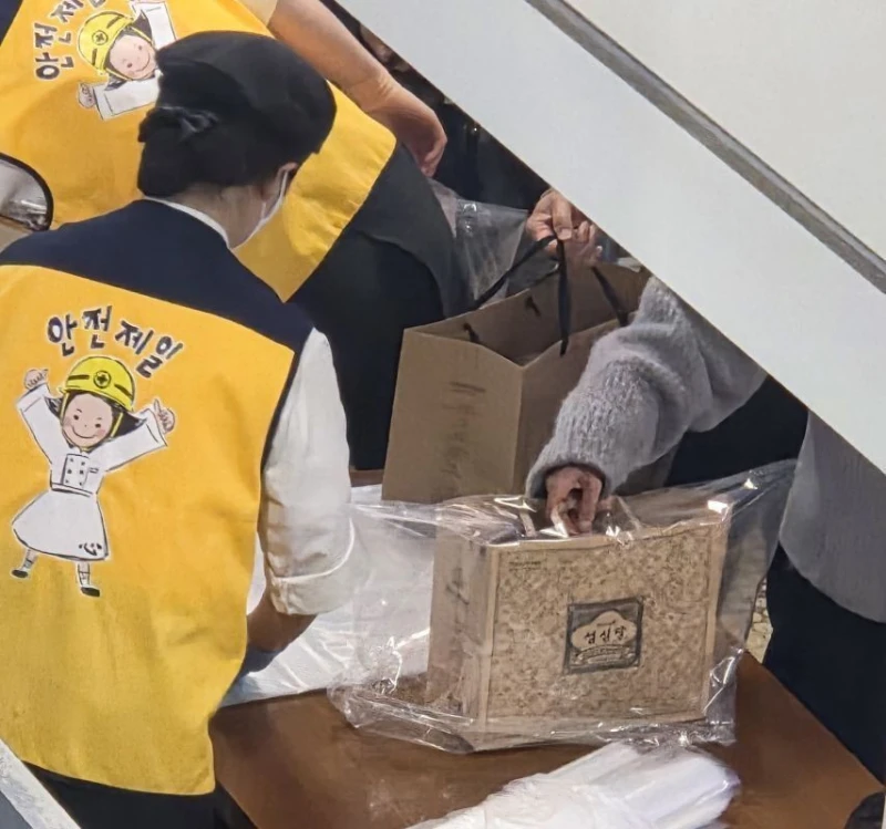 비오는 날 성심당 서비스