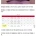 한국에만 있는 기이한 스포츠 