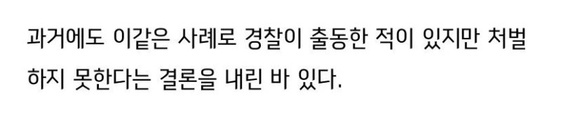 성적 욕망이 없어 처벌 불가 남자 화장실 이용하는 여성들 -5
