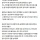 남자친구가 5,000만원 빌리고 자살했어