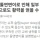 3~4시간만 자도 충분하다는 사람 특징 