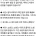 기생충학 박사가 절대 먹지 말라는 음식