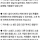 기생충학 박사가 절대 먹지 말라는 음식