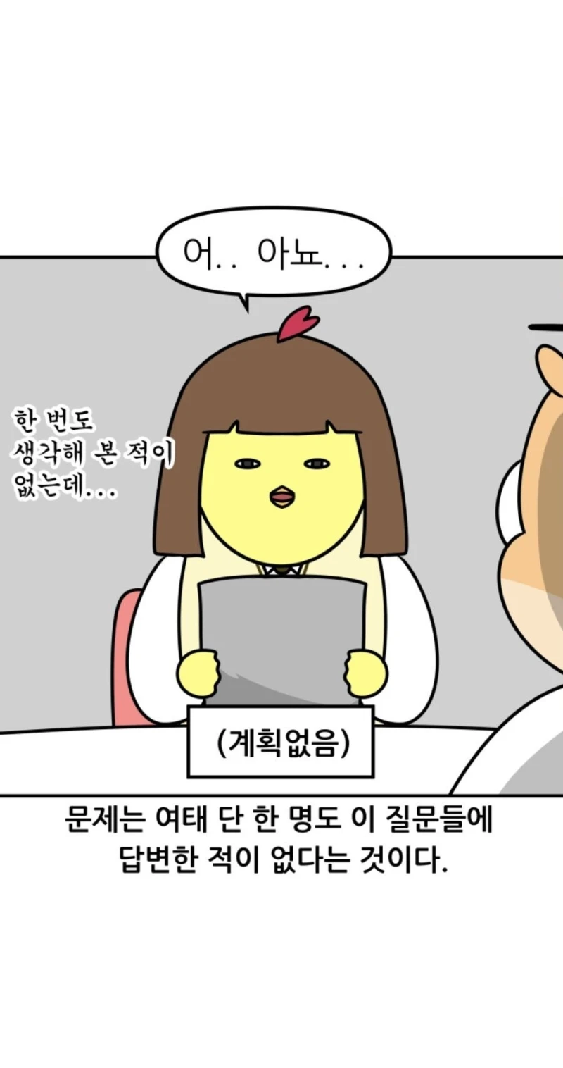 자퇴한다는 학생을 말리지 않는 선생님-4