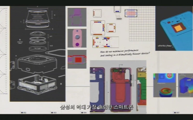 S25엣지 언팩 안본사람들 위한 요약캡쳐 