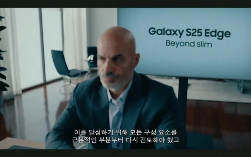 S25엣지 언팩 안본사람들 위한 요약캡쳐 -2