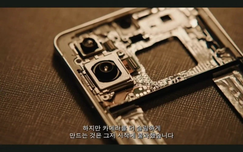 S25엣지 언팩 안본사람들 위한 요약캡쳐 -13