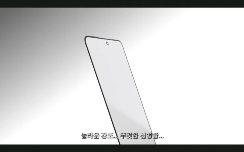 S25엣지 언팩 안본사람들 위한 요약캡쳐 -29