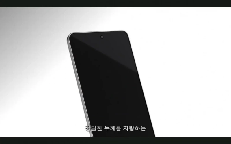 S25엣지 언팩 안본사람들 위한 요약캡쳐 -30