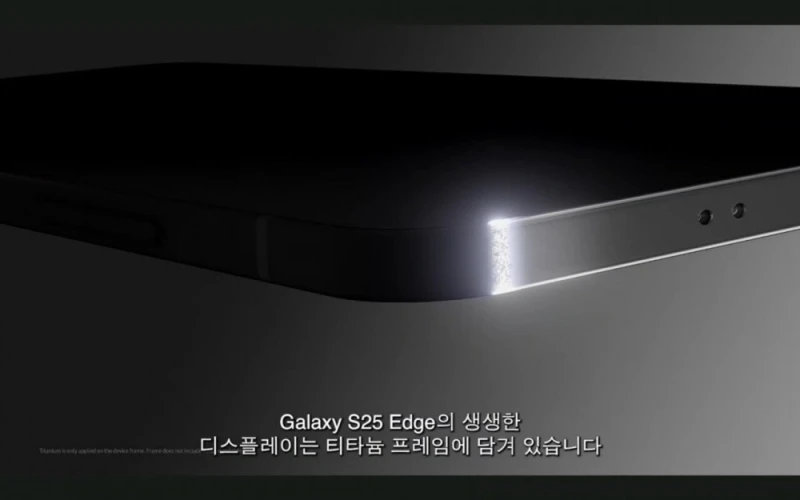 S25엣지 언팩 안본사람들 위한 요약캡쳐 -31