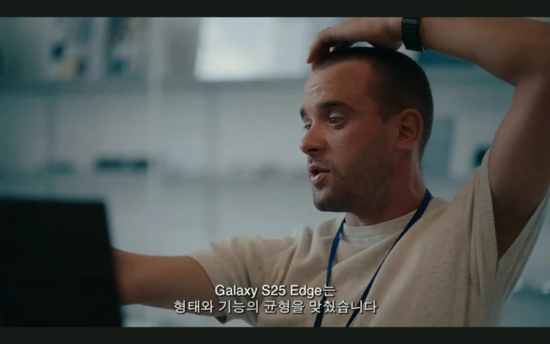 S25엣지 언팩 안본사람들 위한 요약캡쳐 -34