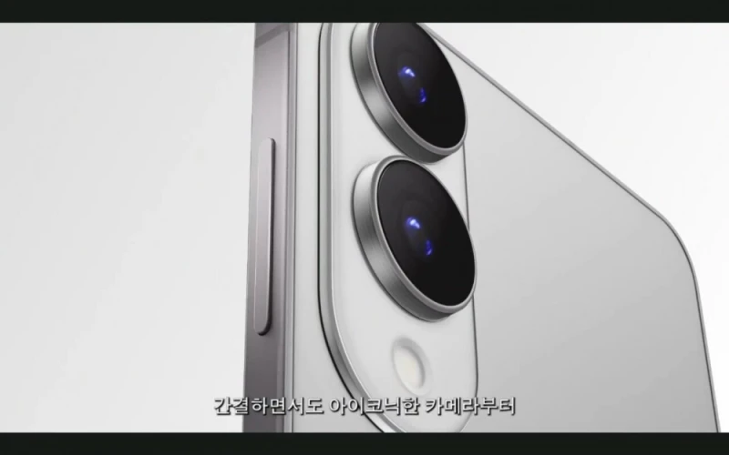 S25엣지 언팩 안본사람들 위한 요약캡쳐 -35