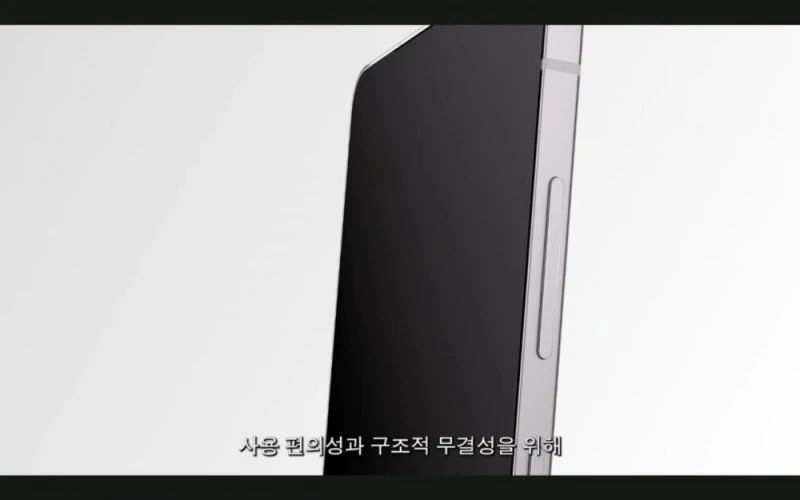 S25엣지 언팩 안본사람들 위한 요약캡쳐 -37