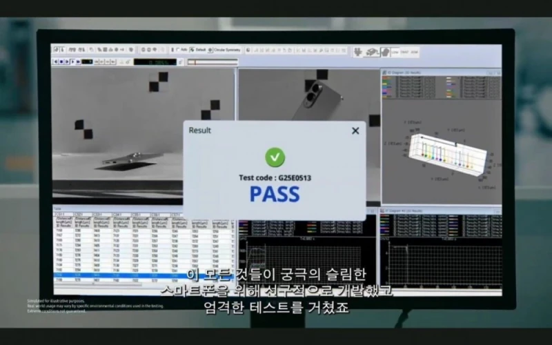 S25엣지 언팩 안본사람들 위한 요약캡쳐 -39