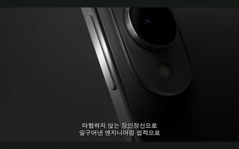 S25엣지 언팩 안본사람들 위한 요약캡쳐 -40
