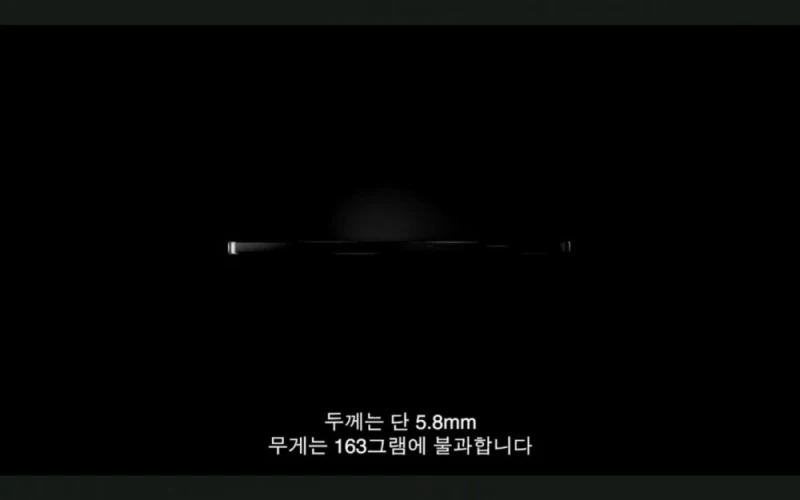 S25엣지 언팩 안본사람들 위한 요약캡쳐 -41
