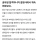 공무원 합격하고 결정사 때문에 고민인 남자 