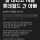 딸 데리고 처음 롯데월드 간 아빠 