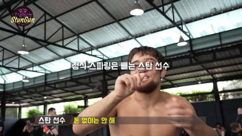 김동현 유튜브에 나온 다게스탄 선수들의 비매너 수준-13