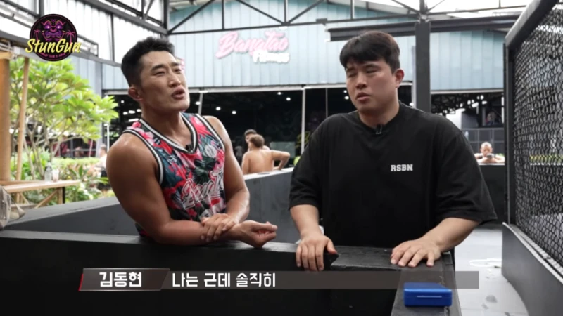 김동현 유튜브에 나온 다게스탄 선수들의 비매너 수준-25