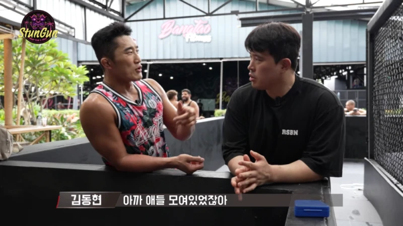 김동현 유튜브에 나온 다게스탄 선수들의 비매너 수준-26