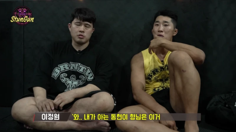 김동현 유튜브에 나온 다게스탄 선수들의 비매너 수준-37