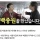 김재환PD가 계속해서 백종원을 저격하는 이유 