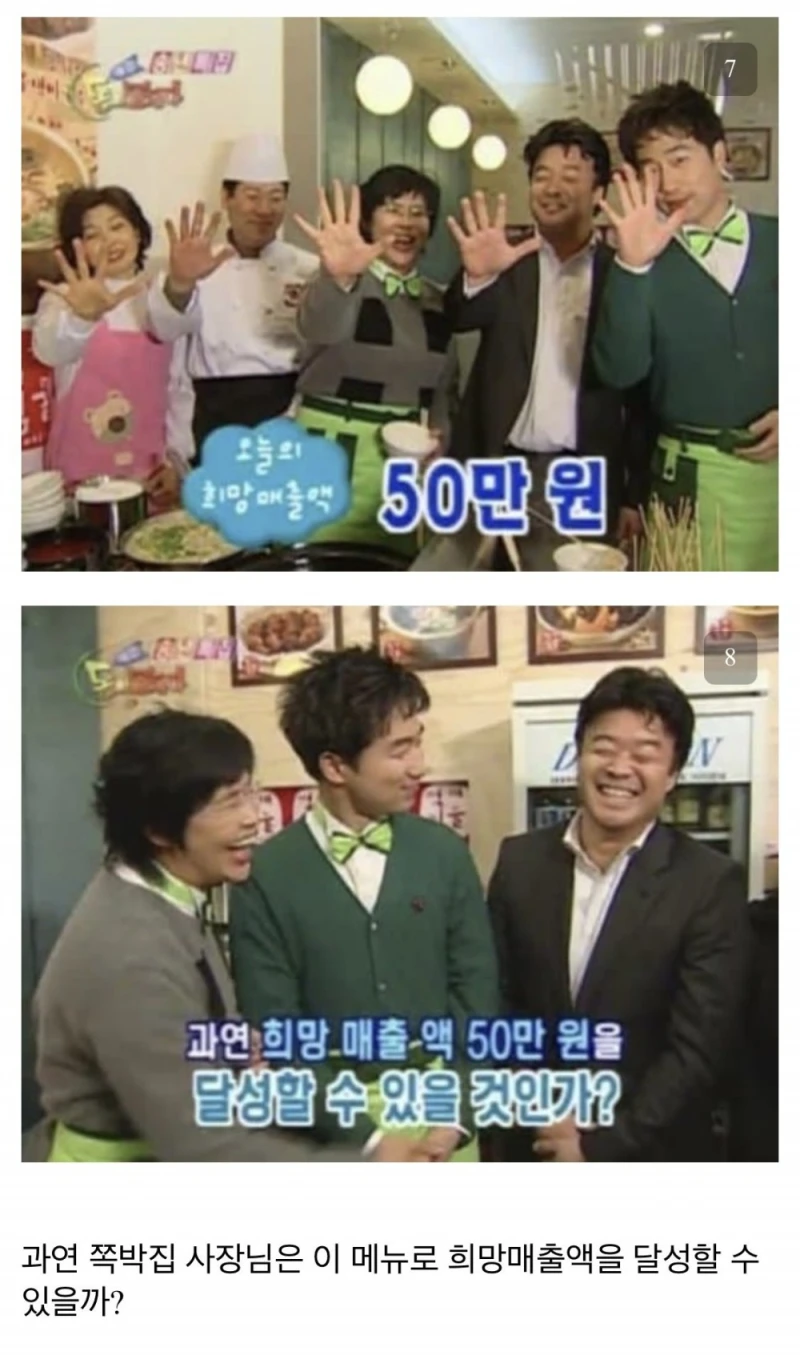 김재환PD가 계속해서 백종원을 저격하는 이유 -6