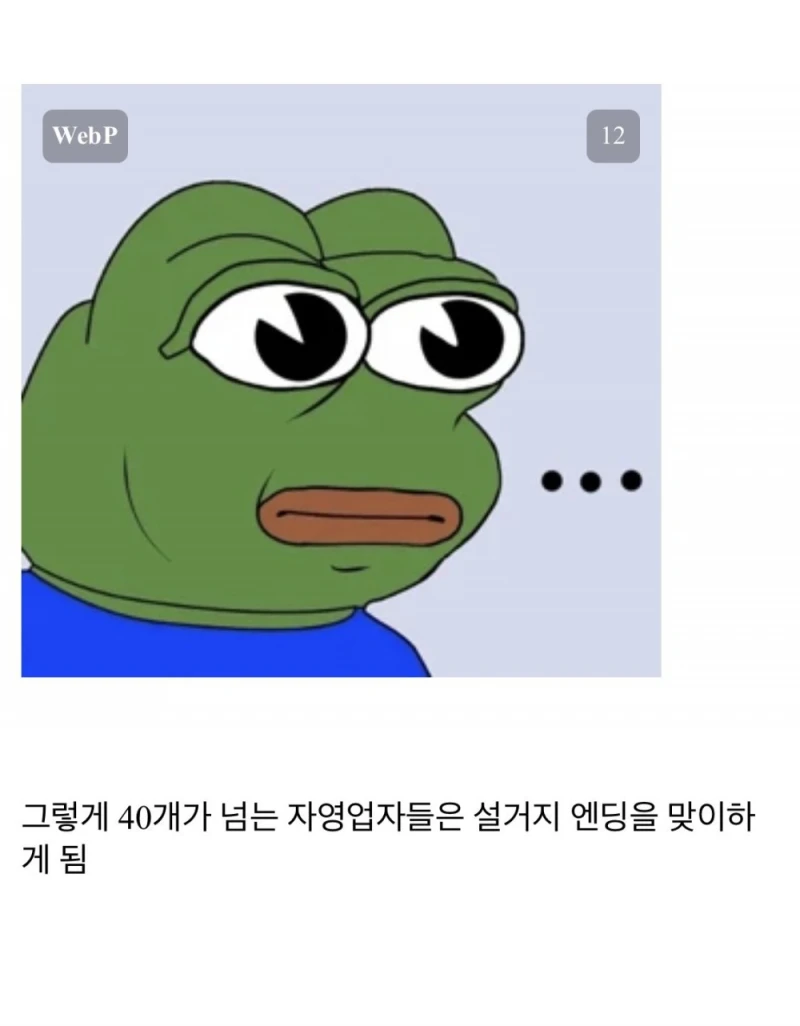 김재환PD가 계속해서 백종원을 저격하는 이유 -9
