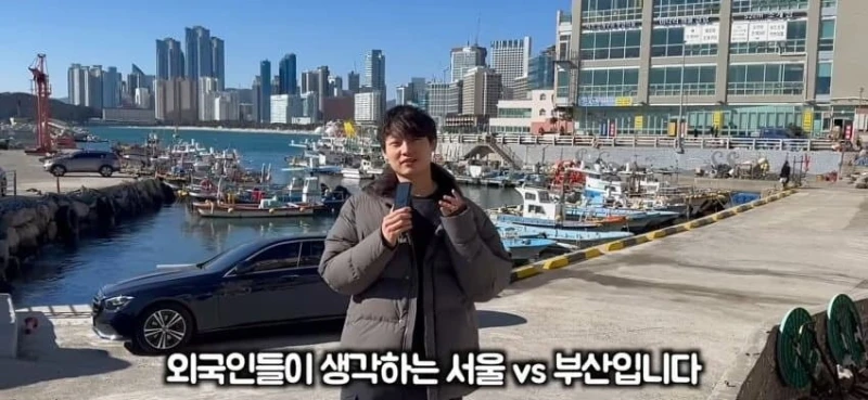 한국 여행중인 외국인들에게 물어본 서울 vs 부산