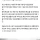 맨날 자기 남편이 18살때 큰일을 했다고 자랑하던 할머니