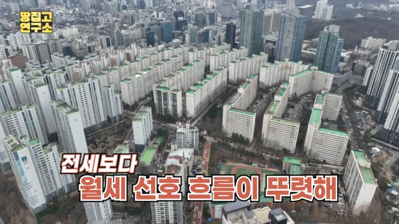 대격변 중인 대한민국 부동산 시장 상황-3