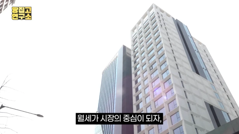 대격변 중인 대한민국 부동산 시장 상황-9