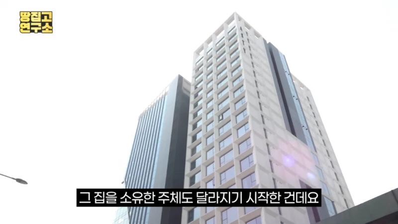 대격변 중인 대한민국 부동산 시장 상황-10