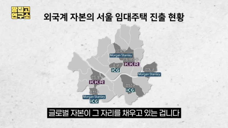 대격변 중인 대한민국 부동산 시장 상황-11