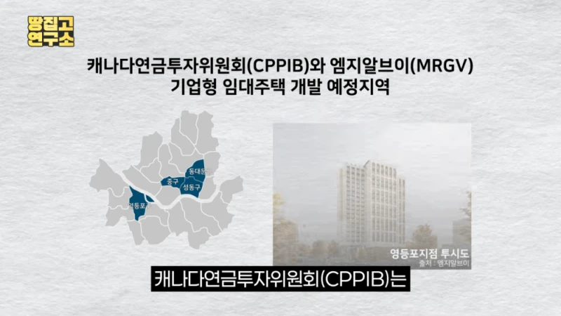 대격변 중인 대한민국 부동산 시장 상황-24